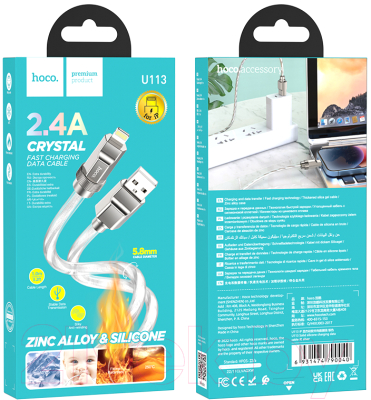 Кабель Hoco U113 Lightning