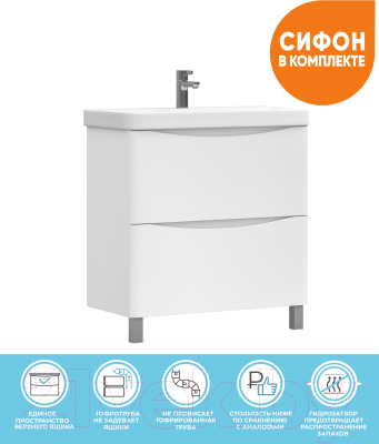 Тумба под умывальник Vigo Glem 700-0-2