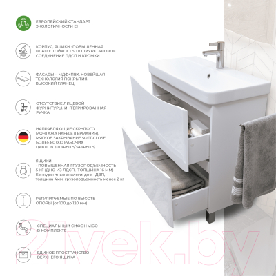 Тумба под умывальник Vigo Glem 700-0-2