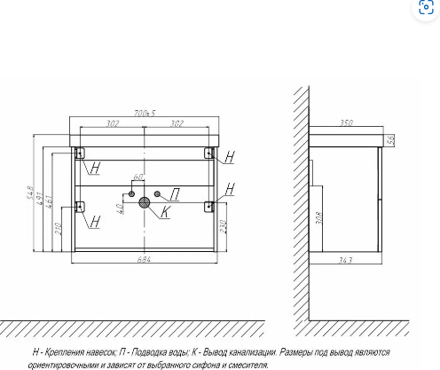 Умывальник Vigo 9595-70