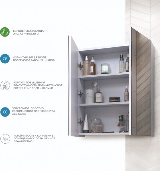 Шкаф с зеркалом для ванной Vigo Grand 600