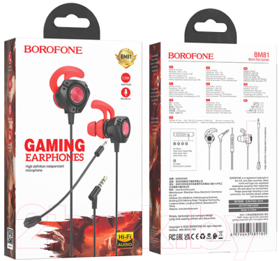 Наушники-гарнитура Borofone BM81