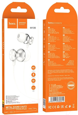 Наушники-гарнитура Hoco M106