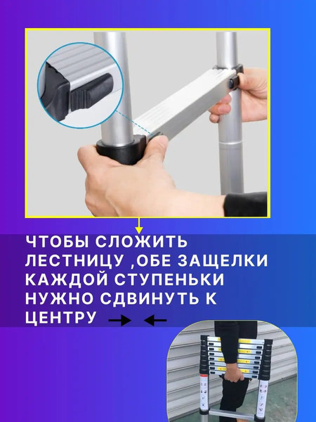 Телескопическая лестница Forsage F-UP500F-UP500(54177)