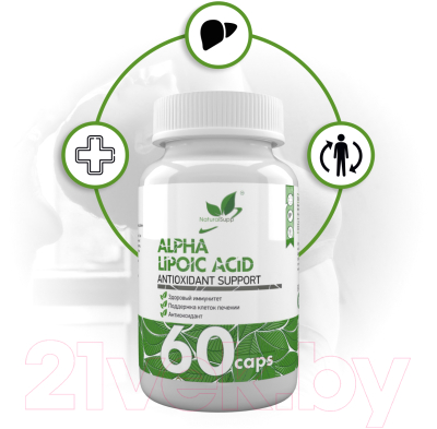 Жирные кислоты NaturalSupp Альфа липоевая кислота