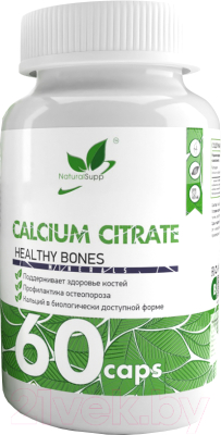 Комплексная пищевая добавка NaturalSupp Кальций цитрат - фото