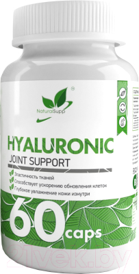 Комплексная пищевая добавка NaturalSupp Гиалуроновая кислота - фото