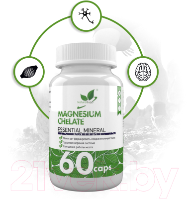 Комплексная пищевая добавка NaturalSupp Магний хелат Magnesium Chelate