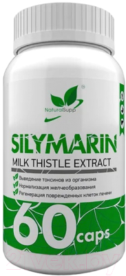 Комплексная пищевая добавка NaturalSupp Силимарин 340мг - фото