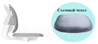 Стул детский Растущая мебель А311 с чехлом