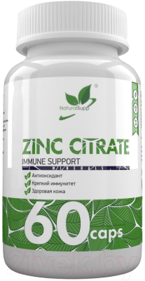 Минерал NaturalSupp Цинк цитрат 25мг - фото