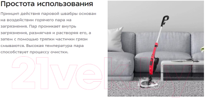 Пароочиститель Kitfort KT-1017-1 (черный/малиновый)