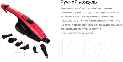 Пароочиститель Kitfort KT-1017-1 (черный/малиновый)