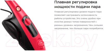 Пароочиститель Kitfort KT-1017-1 (черный/малиновый)