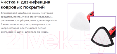 Пароочиститель Kitfort KT-1017-1 (черный/малиновый)