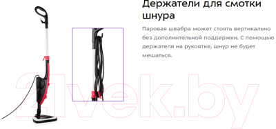 Пароочиститель Kitfort KT-1017-1 (черный/малиновый)