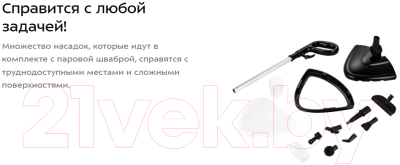 Пароочиститель Kitfort KT-1017-1 (черный/малиновый)