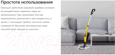 Пароочиститель Kitfort KT-1017-3 (черный/желтый)