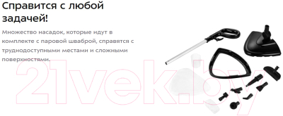 Пароочиститель Kitfort KT-1017-3 (черный/желтый)