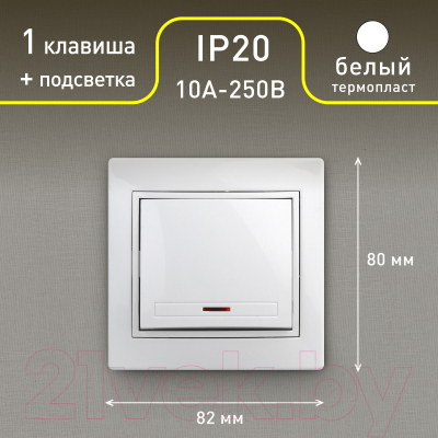Выключатель INTRO Plano 1-102-01 / Б0053729