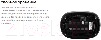 Тостер Kitfort KT-4004-1 (красный)