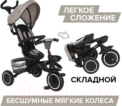 Трехколесный велосипед с ручкой Pituso Elite Plus / JY-T05Plus-Beige