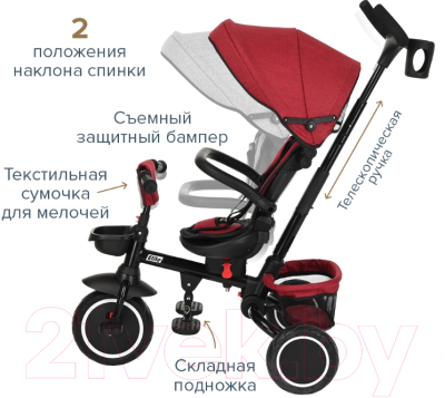Трехколесный велосипед с ручкой Pituso Elite Plus / JY-T05Plus-Red