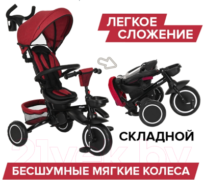 Трехколесный велосипед с ручкой Pituso Elite Plus / JY-T05Plus-Red