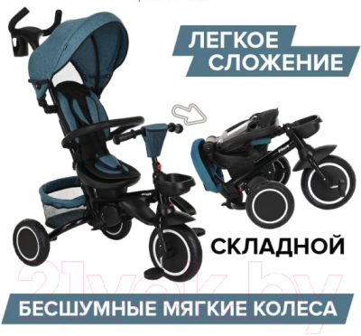 Трехколесный велосипед с ручкой Pituso Elite Plus / JY-T05Plus-Teal