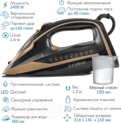 Утюг Endever Delta-226 (черный/бежевый)