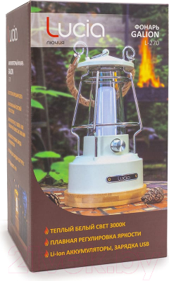 Фонарь Лючия Galion L-270