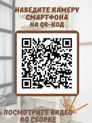 Стеллаж Четыре Солнца S-828/6