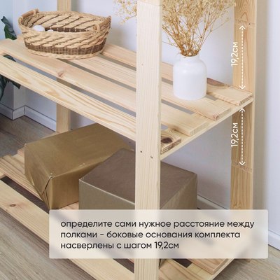 Стеллаж Четыре Солнца S-828/6