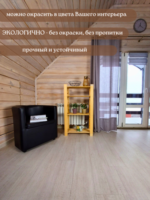 Стеллаж Четыре Солнца S-840/6