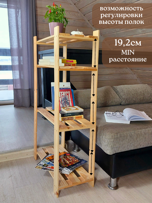 Стеллаж Четыре Солнца S-840/6