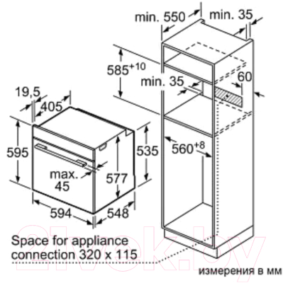 Электрический духовой шкаф Bosch HBG635BB1