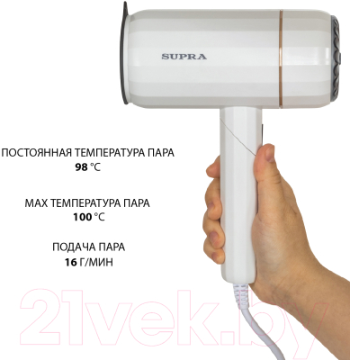 Отпариватель Supra SBS-151