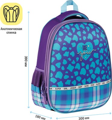 Школьный рюкзак ArtSpace School Friend. Be you / Uni_17755