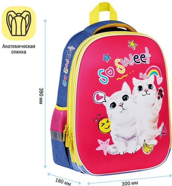 Школьный рюкзак ArtSpace School Friend. Cute Cats / Uni_17756