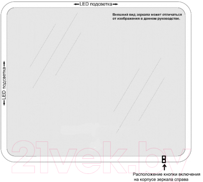 Зеркало Пекам Greta 110x80 / greta-110x80 (с подсветкой,с механической клавишей)