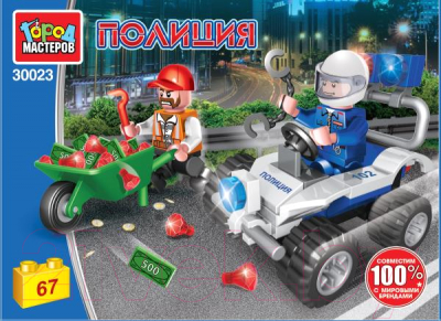 Конструктор Город мастеров Погоня за воришкой на квадроцикле / 30023-KK - фото