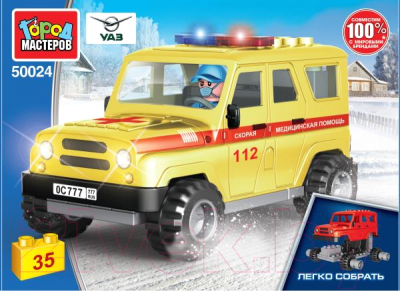 Конструктор Город мастеров UAZ Hunter Скорая помощь / SB-50024 - фото