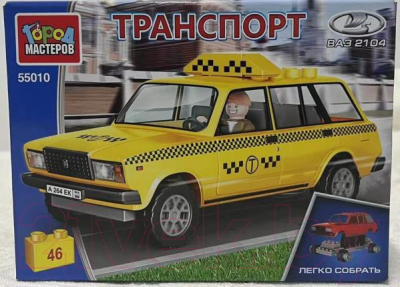 Конструктор Город мастеров Lada-2104 Такси / 55010-CY - фото