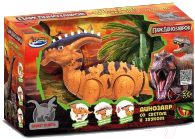 Фигурка игровая Играем вместе Динозавр / 1908B216-R - фото