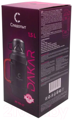 Термос для напитков Следопыт Dakar PF-TM-27