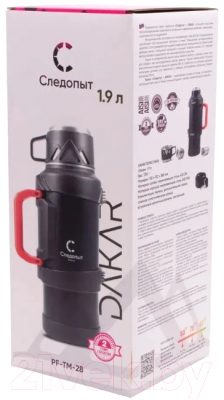 Термос для напитков Следопыт Dakar PF-TM-28