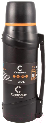 Термос для напитков Следопыт Safari Travel PF-TM-25 - фото