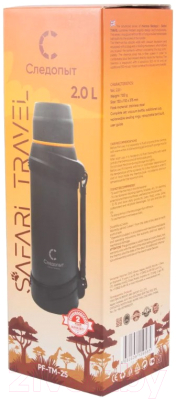 Термос для напитков Следопыт Safari Travel PF-TM-25