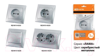 Розетка TDM Лама SQ1815-0224