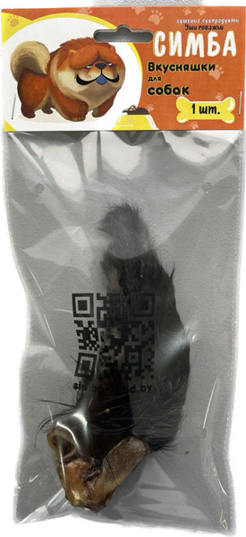 Лакомство для собак Симба Уши говяжьи Целые - фото